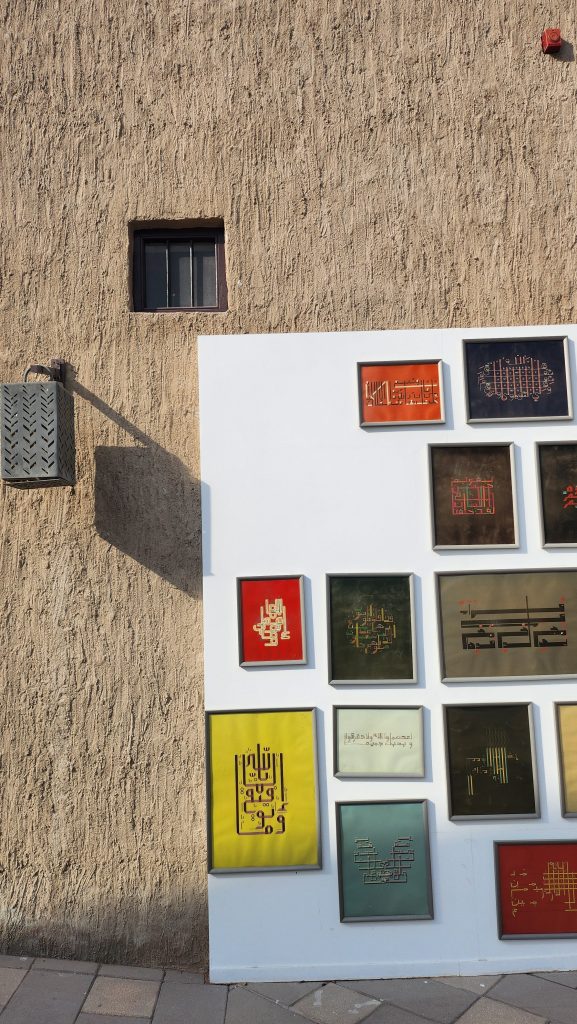 Emirates Literature Foundation