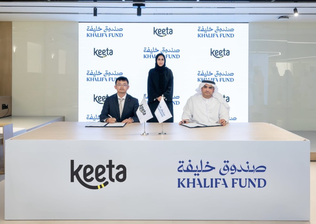Khalifa Fund