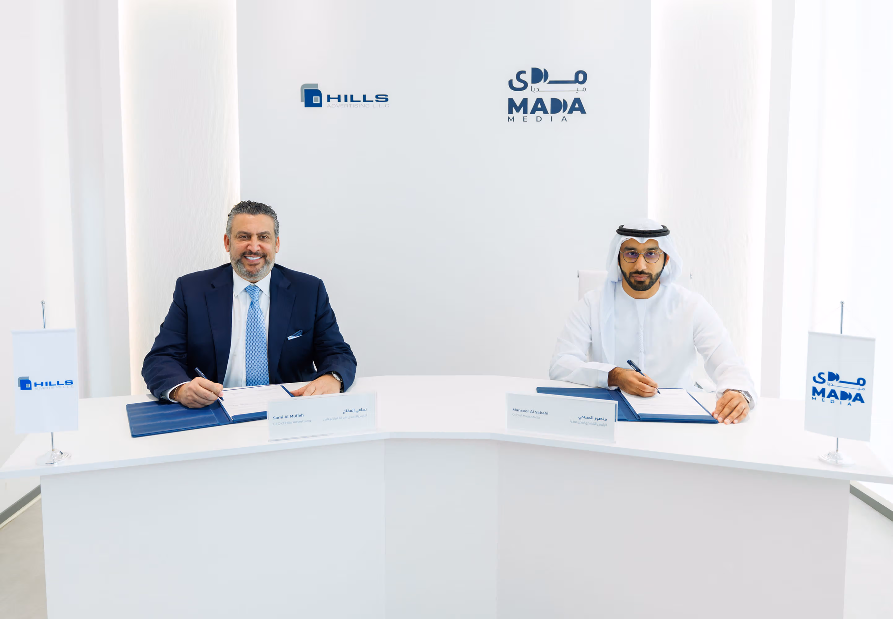 Mada Media Partners With Hills Advertising