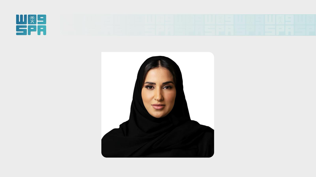 Nora Alsarhan