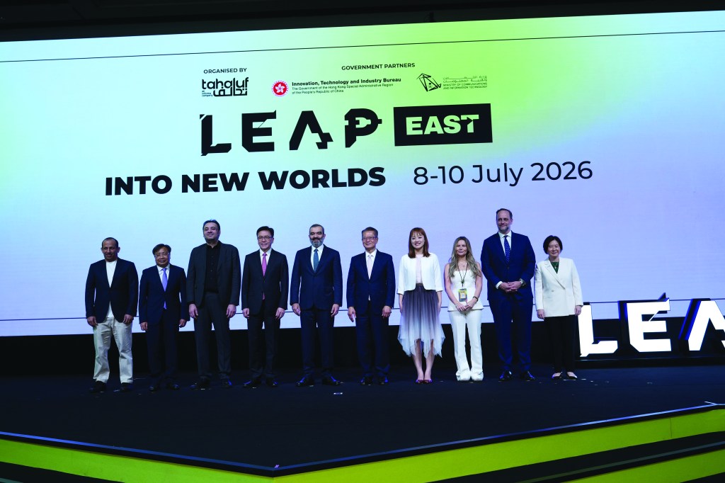 LEAP 2026