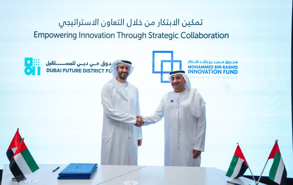 MBRIF, Dubai Future District Fund
