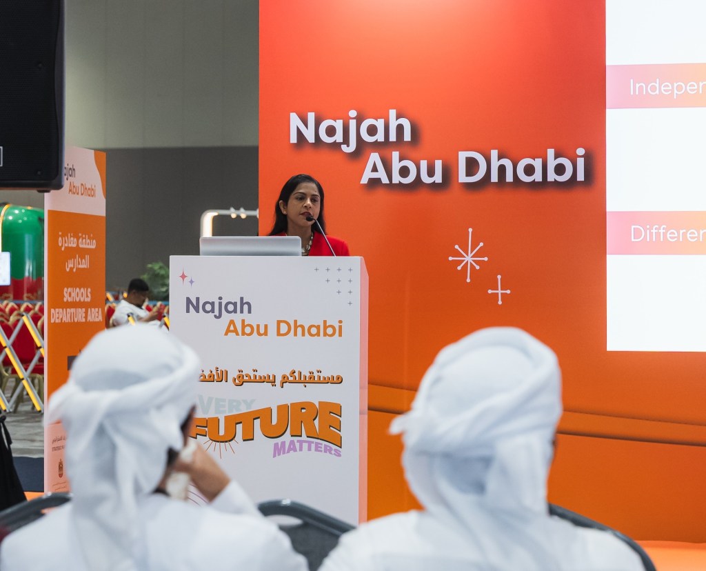 Najah